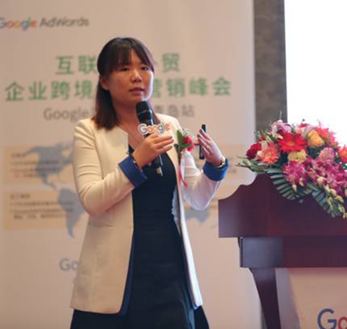 Google(中國)客戶經(jīng)理徐璇女士發(fā)言